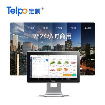 天波智能商用收款机15.6寸触摸收银机便利餐饮零售TPS683硬件厂家图3