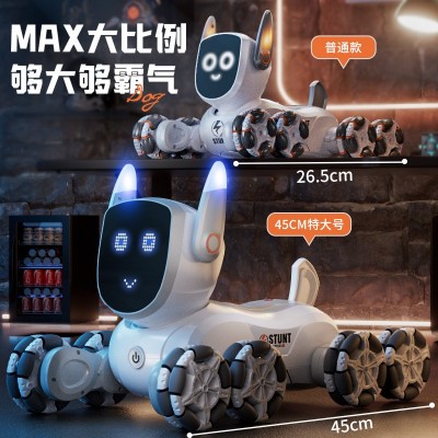 JJRC新款儿童电动八轮智能遥控机器狗手表感应多功能声光音乐玩具图2