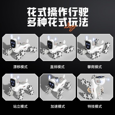JJRC新款儿童电动八轮智能遥控机器狗手表感应多功能声光音乐玩具图5