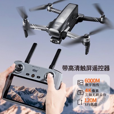 SJRC世季F22 S3 XR屏控版智能高清航拍GPS定位三轴无刷云台无人机