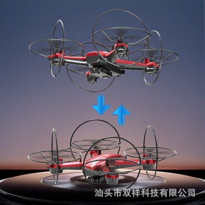 跨境保护罩无人机飞行器遥控飞机儿童创意礼品耐摔玩具四轴drone