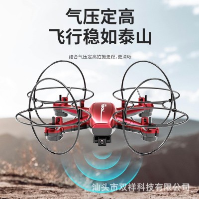 跨境保护罩无人机飞行器遥控飞机儿童创意礼品耐摔玩具四轴drone图2