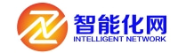 智能化网