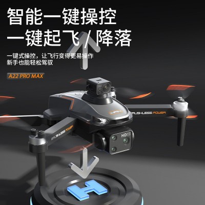 跨境A22PROMAX高清大屏GPS航拍无人机全向避障四轴飞行器遥控飞机图5