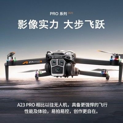 跨境A23 PRO无人机高清航拍四轴飞行器无刷避障遥控飞机外贸玩具图2