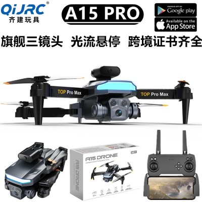 跨境新品A15 Pro航拍无人机折叠避障四轴飞行器外贸遥控飞机玩具