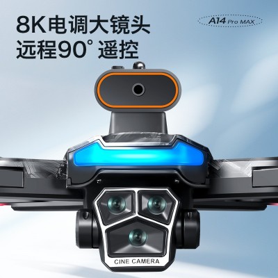 跨境GPS无人机A14无刷4.5寸带屏控避障光流智能高清航拍遥控飞机图2