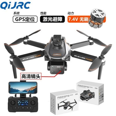 跨境新品 A22无刷GPS高清航拍无人机激光避障四轴飞行器遥控飞机