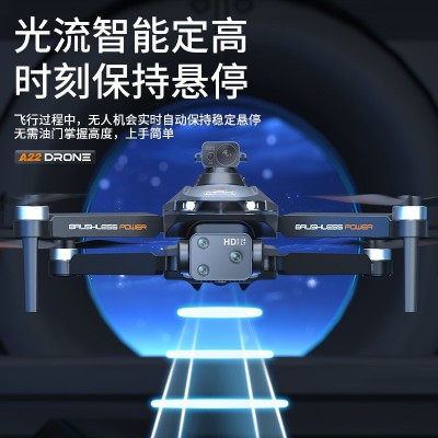 跨境新品 A22无刷GPS高清航拍无人机激光避障四轴飞行器遥控飞机图4