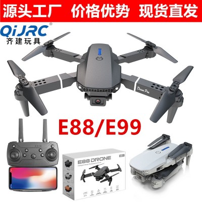 新款e88 折叠无人机双摄像头4K高清航拍无人机四轴飞行器遥控飞机图2