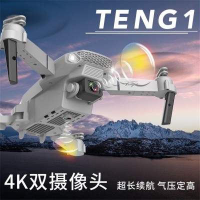 新款e88 折叠无人机双摄像头4K高清航拍无人机四轴飞行器遥控飞机图3