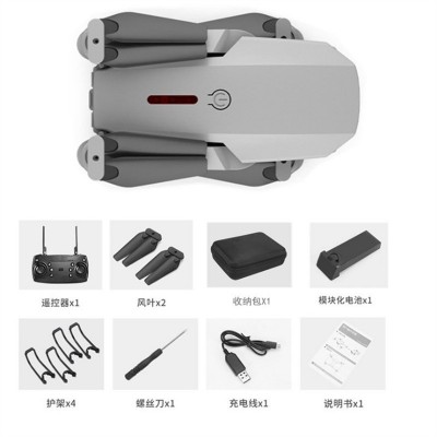 新款e88 折叠无人机双摄像头4K高清航拍无人机四轴飞行器遥控飞机图4