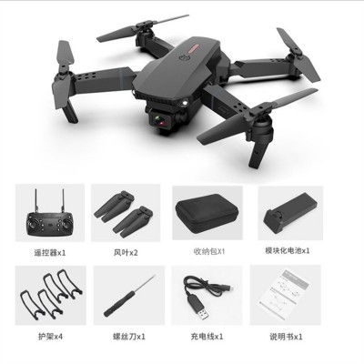 新款e88 折叠无人机双摄像头4K高清航拍无人机四轴飞行器遥控飞机图5