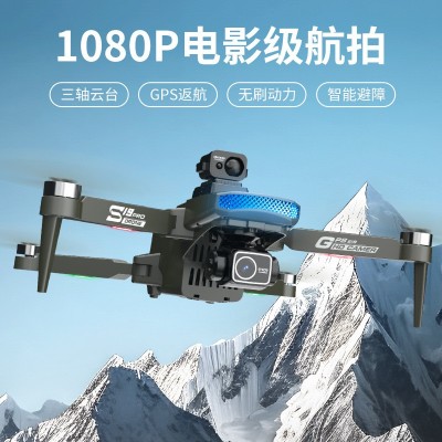 跨境S19无人机三轴云台电调高清航拍飞行器GPS定位四轴遥控飞机图3