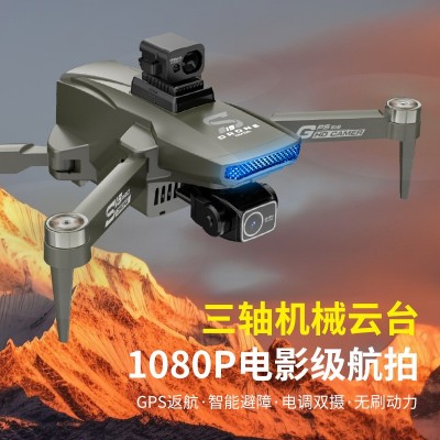 跨境S19无人机三轴云台电调高清航拍飞行器GPS定位四轴遥控飞机图5