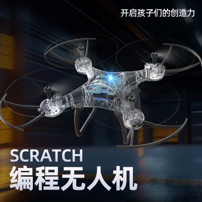 教育无人机S1教学课程电脑操控图形化编程四轴飞行器遥控航模飞机图2