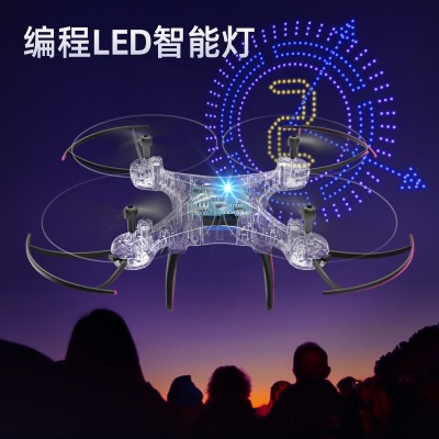 教育无人机S1教学课程电脑操控图形化编程四轴飞行器遥控航模飞机图5