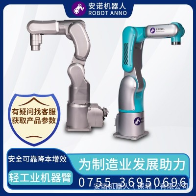 租赁专栏 协作机械臂 6轴 教育 商用 轻工业 多型号安诺机器人图4