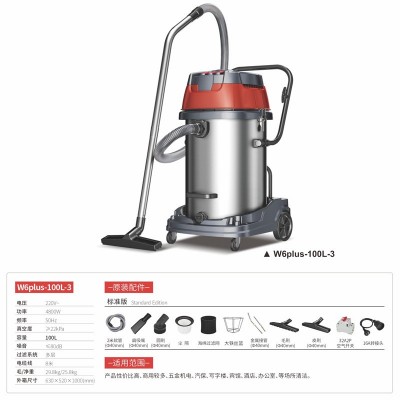 杰诺吸尘器湿式除尘器工业干湿两用工厂车间仓库酒店用等4800W图4