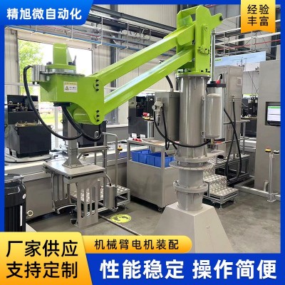 助力机械臂气动机械手液压站电机装配上料机加工搬运码剁精准定位图1