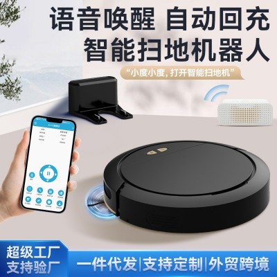 智能扫地机器人扫拖一体wifi语音控制自动回充家用扫地机跨境热卖