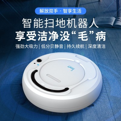 智能扫地机器人 吸尘器家用充电三合一扫地机器人 家电礼品批发图4