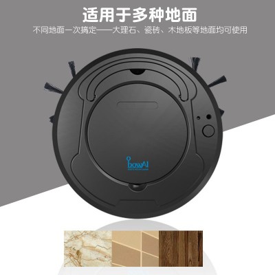 智能扫地机器人 吸尘器家用充电三合一扫地机器人 家电礼品批发图2