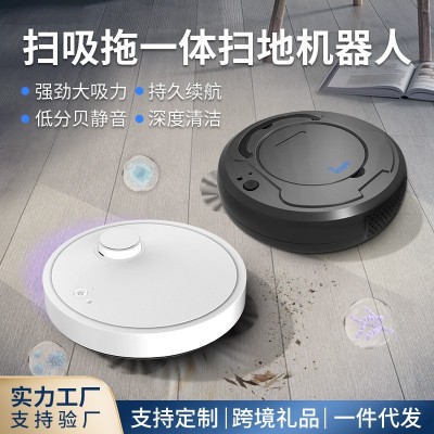 智能扫地机器人 吸尘器家用充电三合一扫地机器人 家电礼品批发