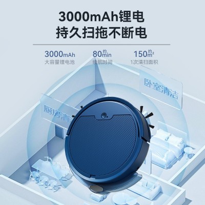 家用清洁扫地机智能扫地机器人自动水箱扫拖一体机器人吸尘器app图2