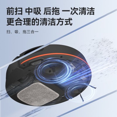 智能扫地机器人全自动家用扫吸拖自动回充带语音APP控制跨境代发图3