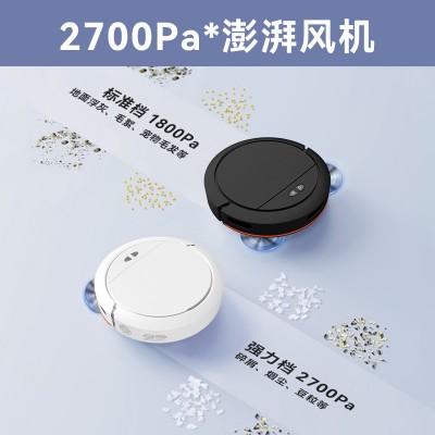 智能扫地机器人全自动家用扫吸拖自动回充带语音APP控制跨境代发图2