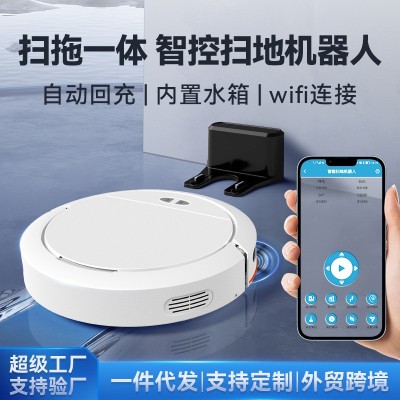 智能扫地机器人全自动家用扫吸拖自动回充带语音APP控制跨境代发