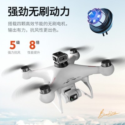 S116无刷无人机四面避障航拍高清飞行器光流定位遥控飞机长续航图2