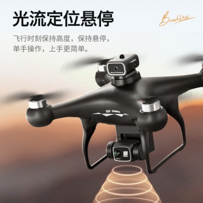 S116无刷无人机四面避障航拍高清飞行器光流定位遥控飞机长续航图4