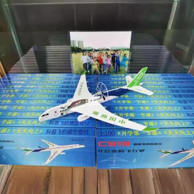C919智能电动自由飞纸飞机泡沫飞机 手抛手掷滑翔机 可充电飞机图3