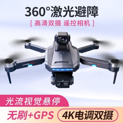 K918 MAX激光避障无人机高清航拍可折叠空拍机无刷GPS定位Drone图2