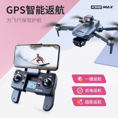 K918 MAX激光避障无人机高清航拍可折叠空拍机无刷GPS定位Drone图3