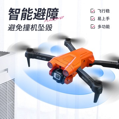跨境i3 PRO无人机高清航拍光流定位四轴飞行器避障空拍机Drones图3