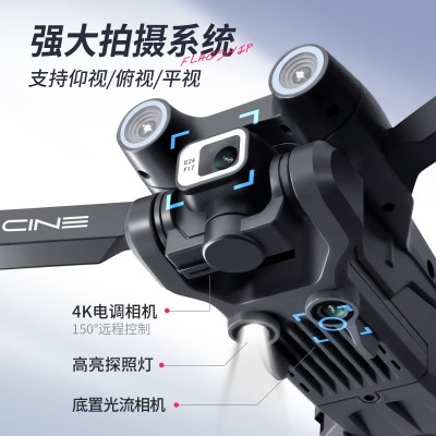 跨境i3 PRO无人机高清航拍光流定位四轴飞行器避障空拍机Drones图4