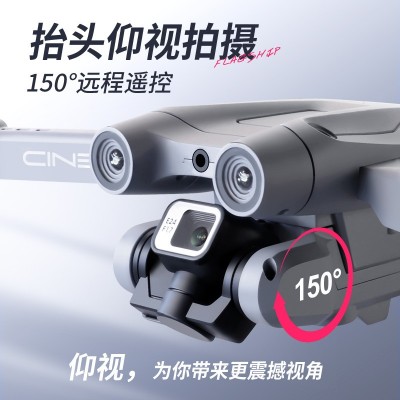 跨境i3 PRO无人机高清航拍光流定位四轴飞行器避障空拍机Drones图2