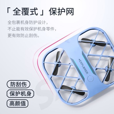 JJRC迷你定高网格保护罩无人机 高清航拍四轴飞行器玩具遥控飞机图2