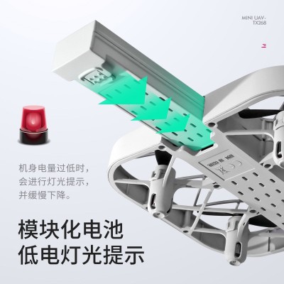 JJRC迷你定高网格保护罩无人机 高清航拍四轴飞行器玩具遥控飞机图4