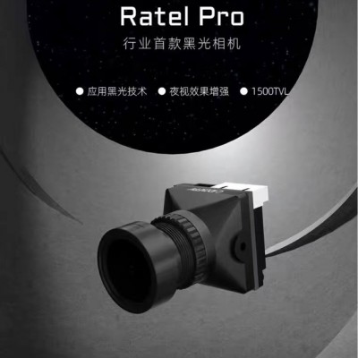 Caddx 平头哥Ratel Pro 黑光相机夜视宽动态FPV摄像头 FPV 穿越机