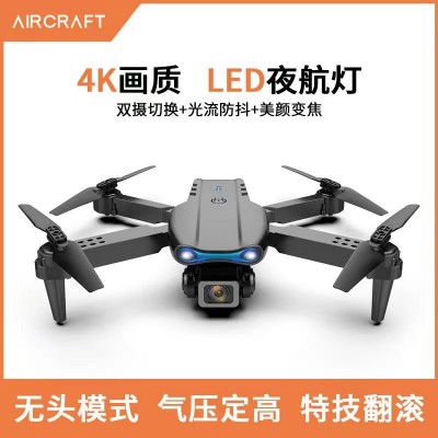 跨境E88-光流无人机4K高清航拍双摄像折叠四轴飞行器定高遥控飞机图3