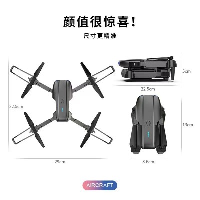 跨境E88-光流无人机4K高清航拍双摄像折叠四轴飞行器定高遥控飞机图5