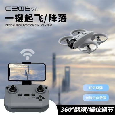 遥控无人机航拍高清专业飞行器小学生小型儿童玩具飞机穿越机批发图2