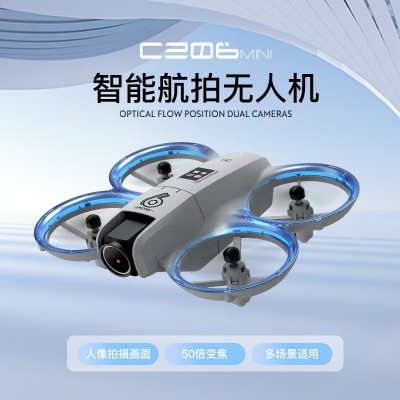 遥控无人机航拍高清专业飞行器小学生小型儿童玩具飞机穿越机批发图3