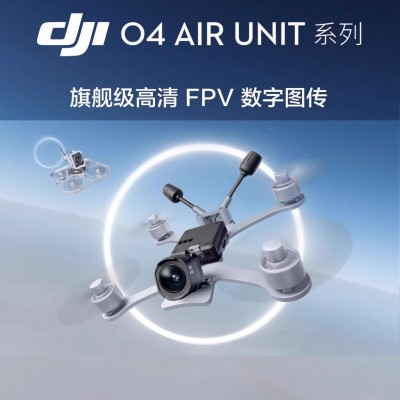 大疆 DJI O4 Air Unit 数字图传 天空端 Goggles3 N3飞行眼镜图1