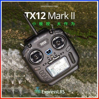Radiomaster TX12 MKII 开源多协议 2.4G ELRS 穿越机航模遥控器图2