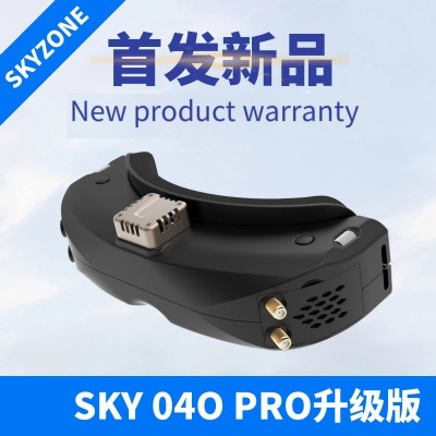SKYZONE 04O PRO 视频眼镜 升级版双接收融合模拟图传SKY04O PRO图3